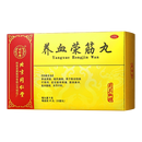 同仁堂 养血荣筋丸 9g*20丸/盒