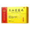 同仁堂 养血荣筋丸 9g*20丸/盒_北京同仁堂网上商城