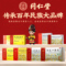 同仁堂 养血荣筋丸 9g*20丸/盒_北京同仁堂网上商城