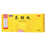 北京同仁堂养肺丸官方旗舰店御药300大蜜丸润肺止嗽化痰定喘失眠_北京同仁堂网上商城