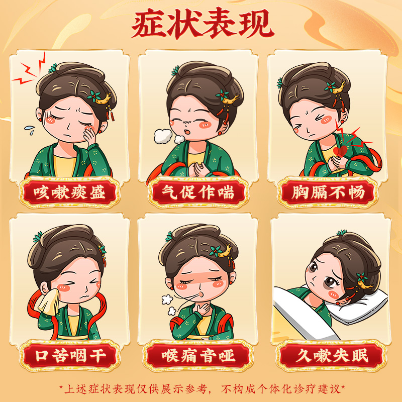北京同仁堂养肺丸官方旗舰店御药300大蜜丸润肺止嗽化痰定喘失眠_北京同仁堂网上商城