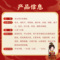 效期至26年4月】同仁堂 百合更年安颗粒 12g*10袋/盒(御药300)_北京同仁堂网上商城