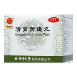 同仁堂清胃黄连丸10袋大药房口舌生疮咽喉肿痛清胃黄连丸_北京同仁堂网上商城
