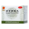 同仁堂清胃黄连丸10袋大药房口舌生疮咽喉肿痛清胃黄连丸_北京同仁堂网上商城
