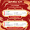 同仁堂灵兰秘授十全大补丸20丸大蜜丸官方正品补气血月经量多女士_北京同仁堂网上商城