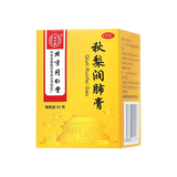同仁堂秋梨润肺膏御药300润肺止咳生津利咽用于久咳口燥咽干50g_北京同仁堂网上商城