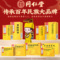 同仁堂秋梨润肺膏御药300润肺止咳生津利咽用于久咳口燥咽干50g_北京同仁堂网上商城