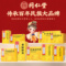 同仁堂加味逍遥丸(御药300)官方正品12袋健脾养血女性月经不调_北京同仁堂网上商城