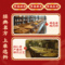 同仁堂加味逍遥丸(御药300)官方正品12袋健脾养血女性月经不调_北京同仁堂网上商城