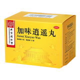 同仁堂加味逍遥丸(御药300)官方正品12袋健脾养血女性月经不调_北京同仁堂网上商城