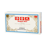 北京同仁堂旗舰店清音丸官方正品10袋清热利咽口舌干燥咽喉不利_北京同仁堂网上商城