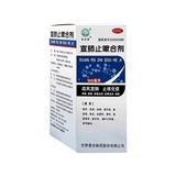 普安康宣肺止嗽合剂100ml_北京同仁堂网上商城