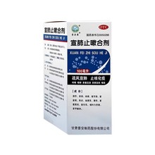 普安康宣肺止嗽合剂100ml