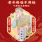 北京同仁堂气管炎丸360粒_北京同仁堂网上商城