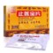 特一 止咳宝片 0.35g*24片/盒_北京同仁堂网上商城