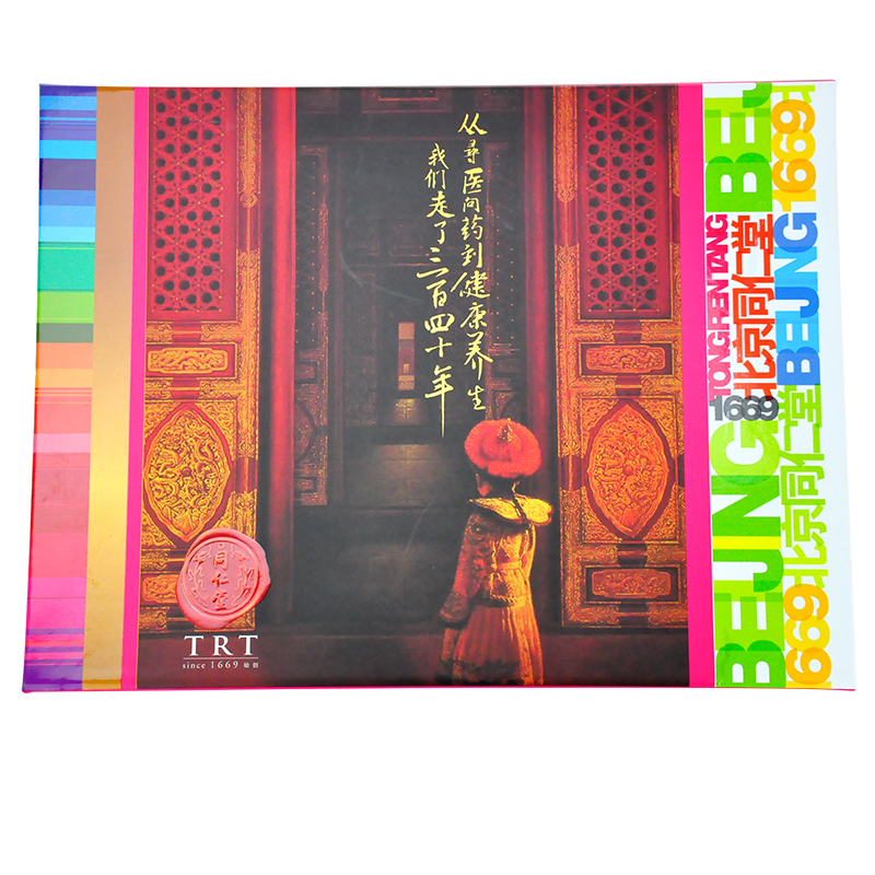 北京同仁堂 铁皮石斛 一级3#/100g 礼盒_北京同仁堂网上商城