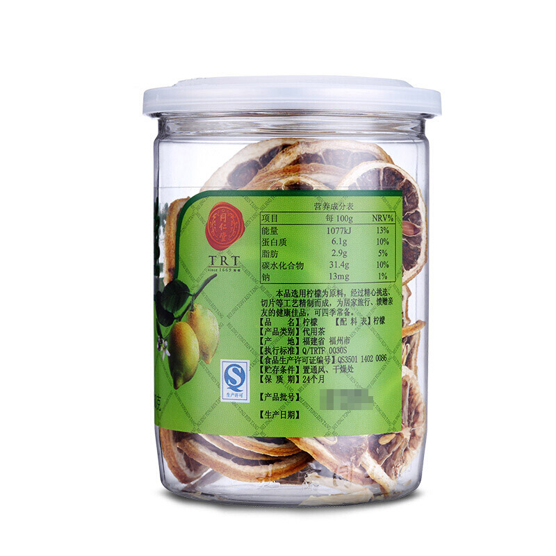 同仁堂 柠檬片 60g/瓶_北京同仁堂网上商城