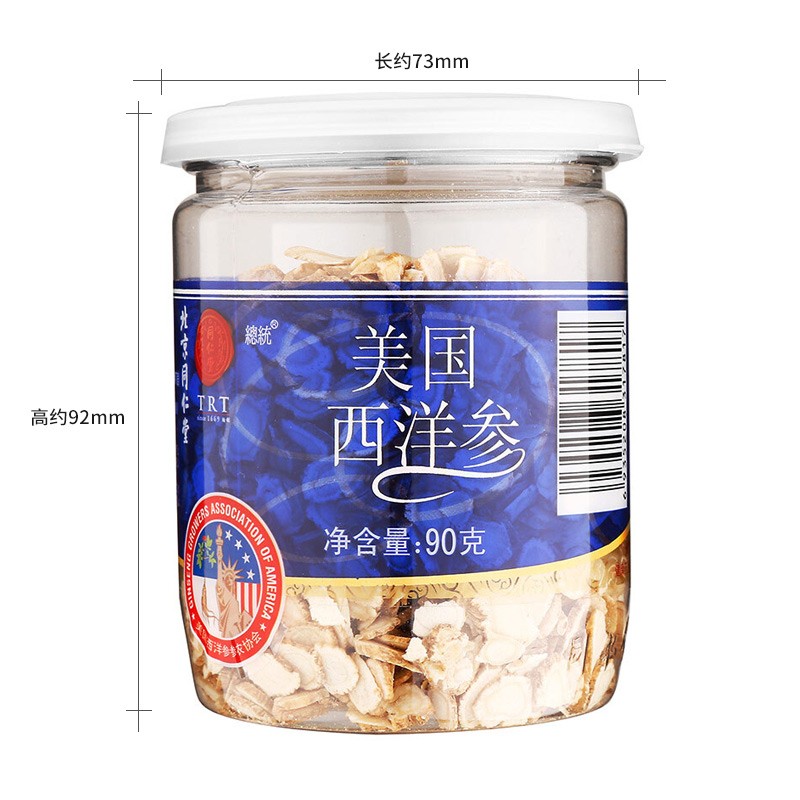 同仁堂 西洋参 4#参片/90g/瓶_北京同仁堂网上商城
