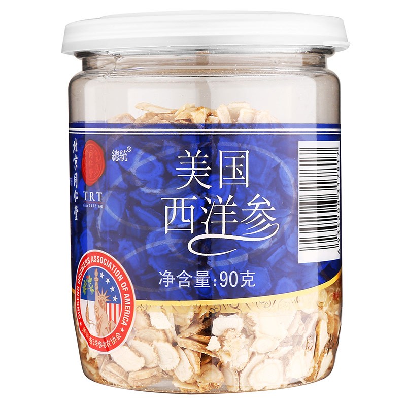 同仁堂 西洋参 4#参片/90g/瓶_北京同仁堂网上商城