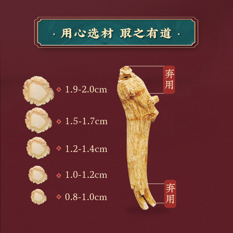 同仁堂 西洋参 230g/盒_北京同仁堂网上商城