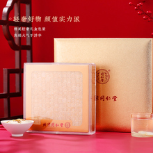 同仁堂 西洋参 230g/盒