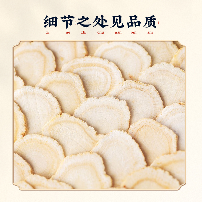 同仁堂 西洋参 230g/盒_北京同仁堂网上商城