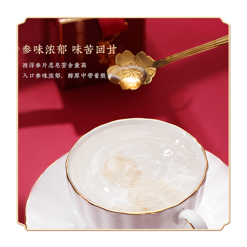 同仁堂 西洋参 230g/盒_北京同仁堂网上商城