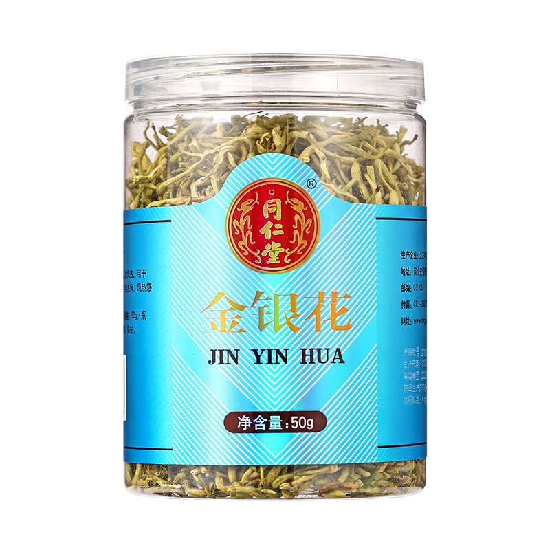 同仁堂 金银花 50g_北京同仁堂网上商城