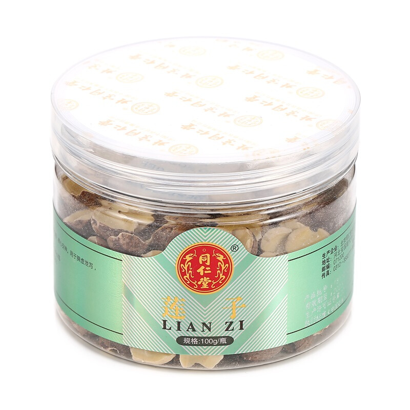 同仁堂 莲子 100g/瓶_同仁堂网上药店