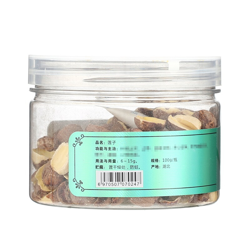 同仁堂 莲子 100g/瓶_同仁堂网上药店