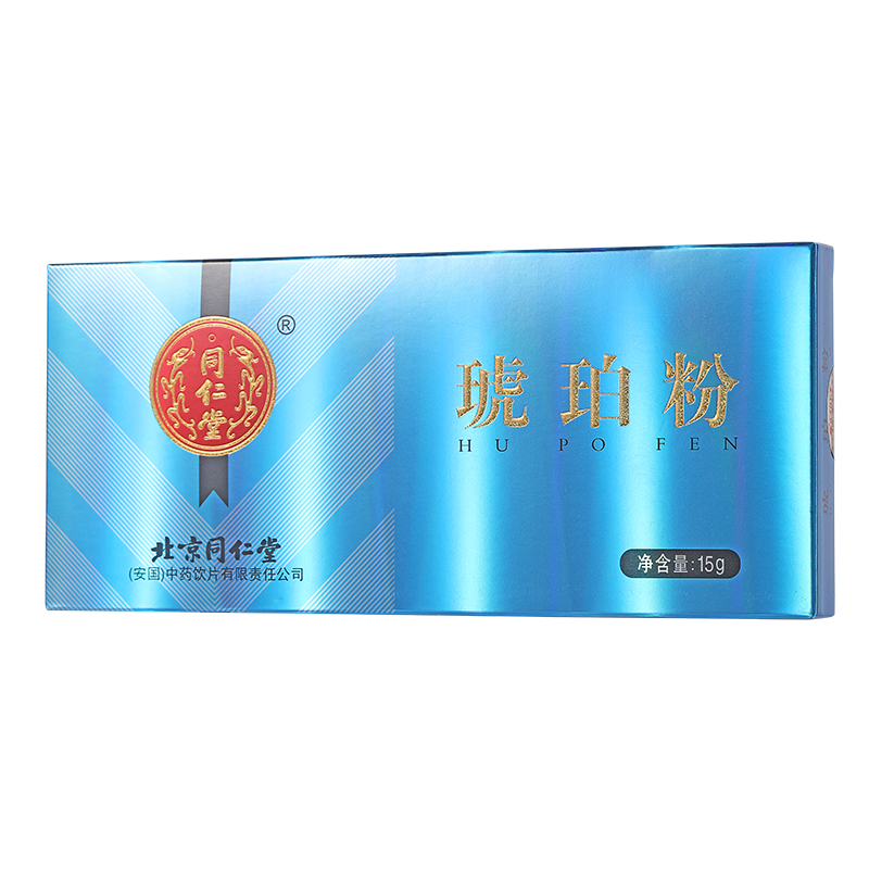 同仁堂 琥珀粉 1.5g*10瓶/盒_北京同仁堂网上商城