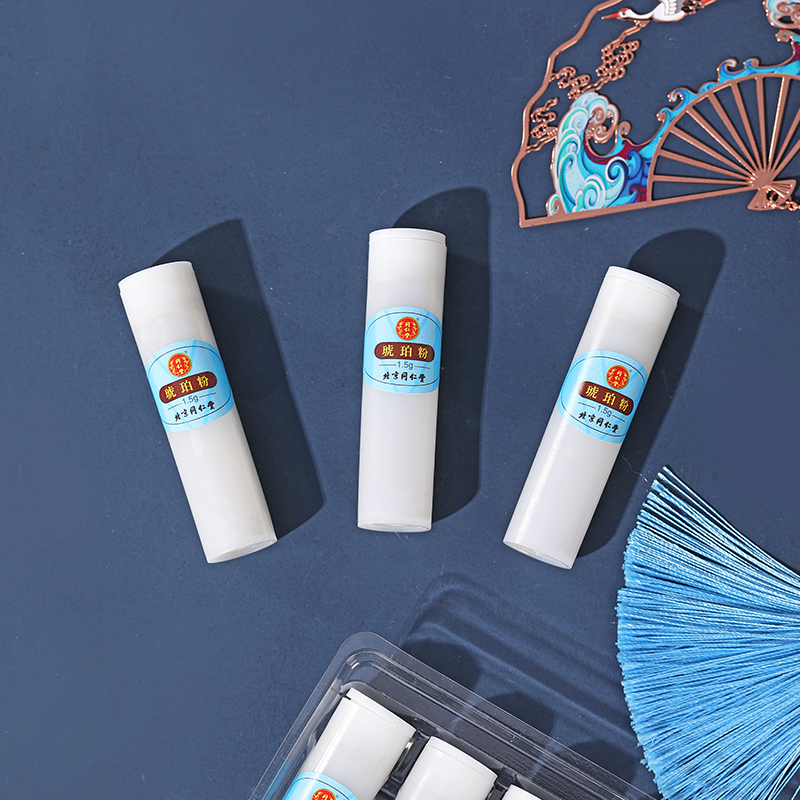 同仁堂 琥珀粉 1.5g*10瓶/盒_北京同仁堂网上商城