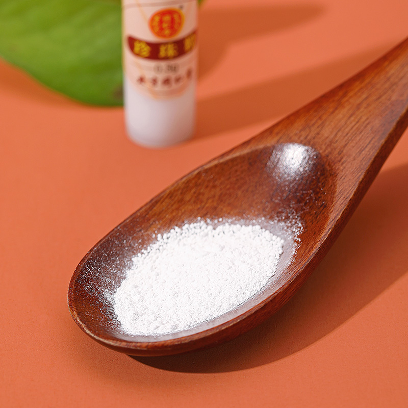 同仁堂 珍珠粉 0.3g*20瓶 /盒_北京同仁堂网上商城