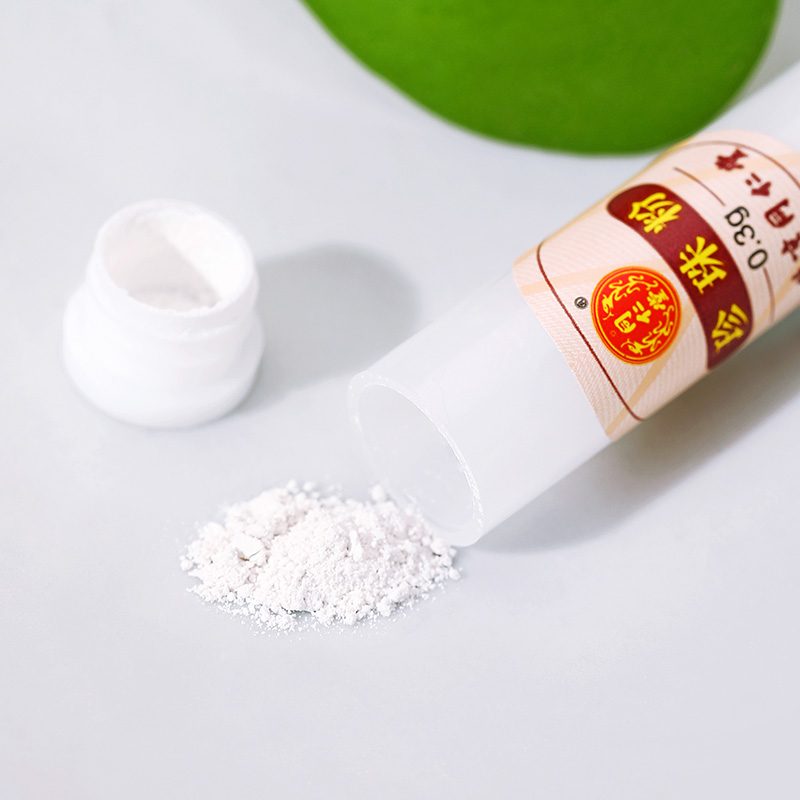同仁堂 珍珠粉 0.3g*20瓶 /盒_北京同仁堂网上商城