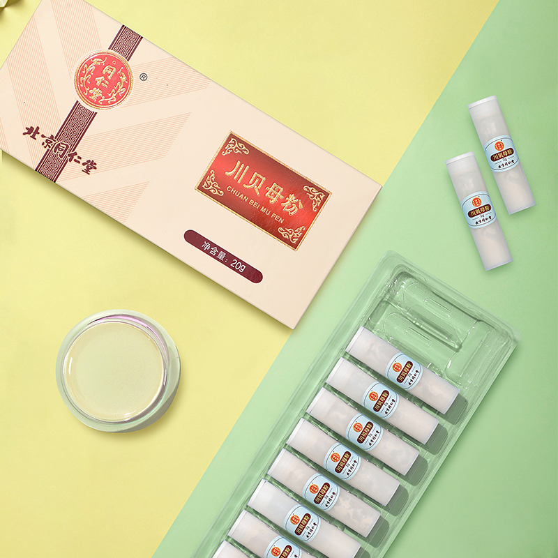 同仁堂 川贝母粉 2g*10瓶/盒_北京同仁堂网上商城