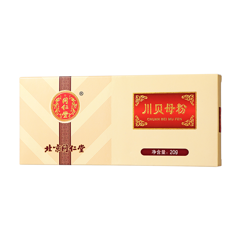 同仁堂 川贝母粉 2g*10瓶/盒_北京同仁堂网上商城