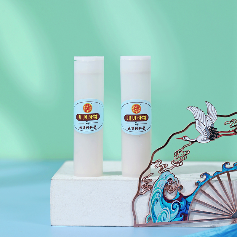 同仁堂 川贝母粉 2g*10瓶/盒_北京同仁堂网上商城