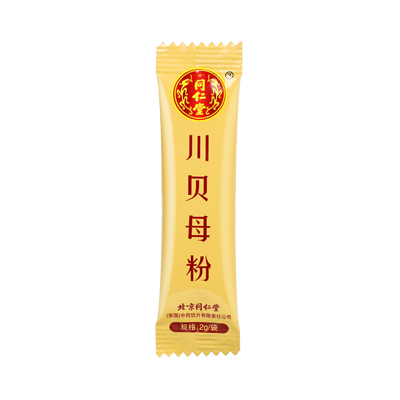 同仁堂 川贝母粉 2g*20袋_同仁堂网上药店