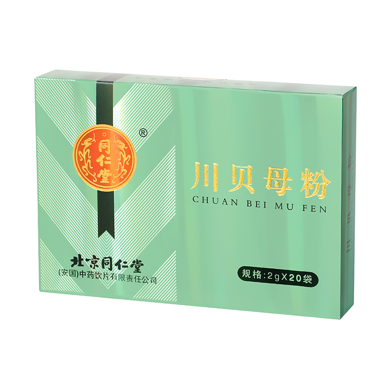 同仁堂 川贝母粉 2g*20袋_同仁堂网上药店