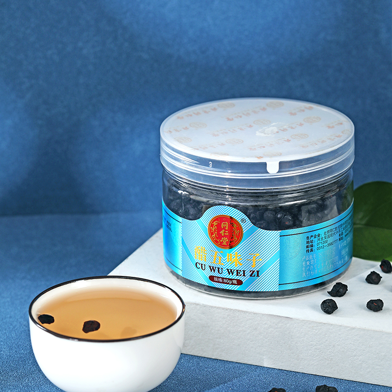 同仁堂 醋五味子 80g/瓶_北京同仁堂网上商城