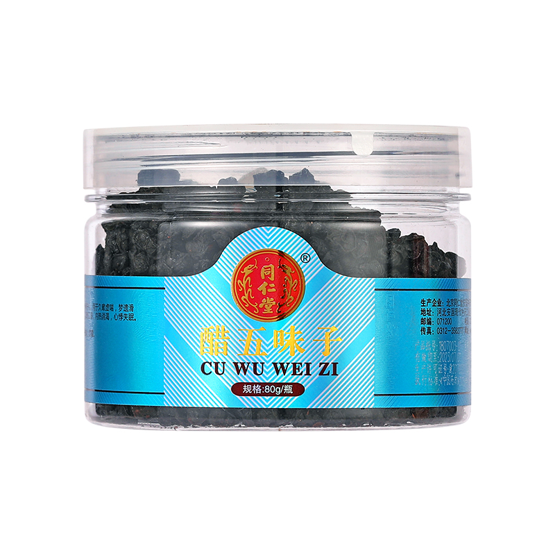 同仁堂 醋五味子 80g/瓶_北京同仁堂网上商城