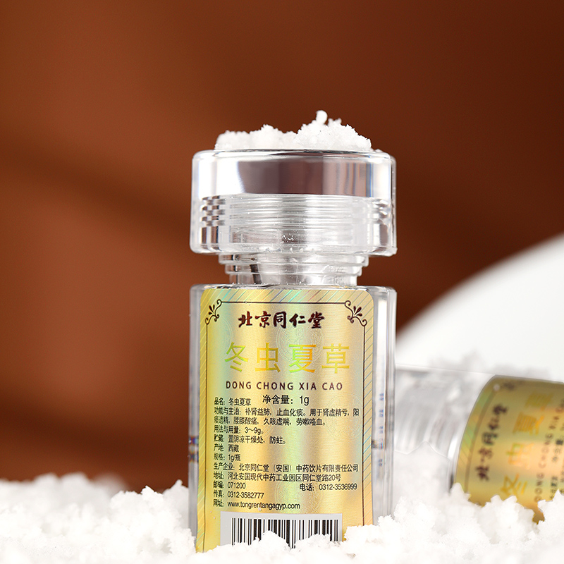 同仁堂 冬虫夏草 1g/瓶_北京同仁堂网上商城