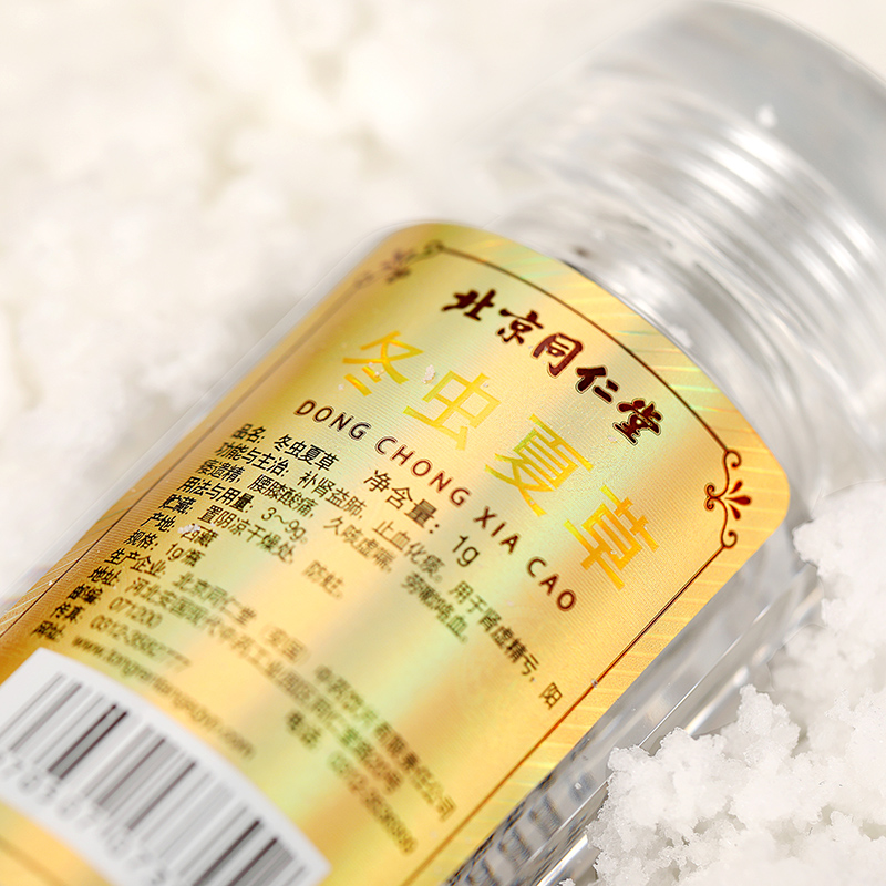 同仁堂 冬虫夏草 1g/瓶_北京同仁堂网上商城
