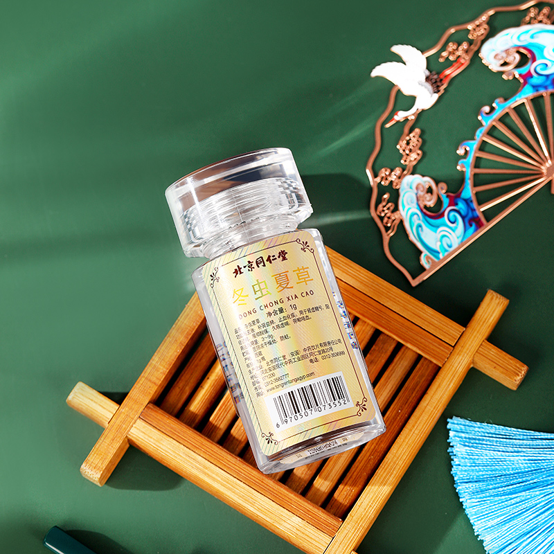 同仁堂 冬虫夏草 1g/瓶_北京同仁堂网上商城