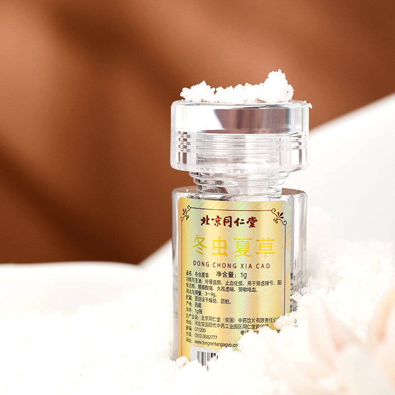 同仁堂 冬虫夏草 1g/瓶_北京同仁堂网上商城