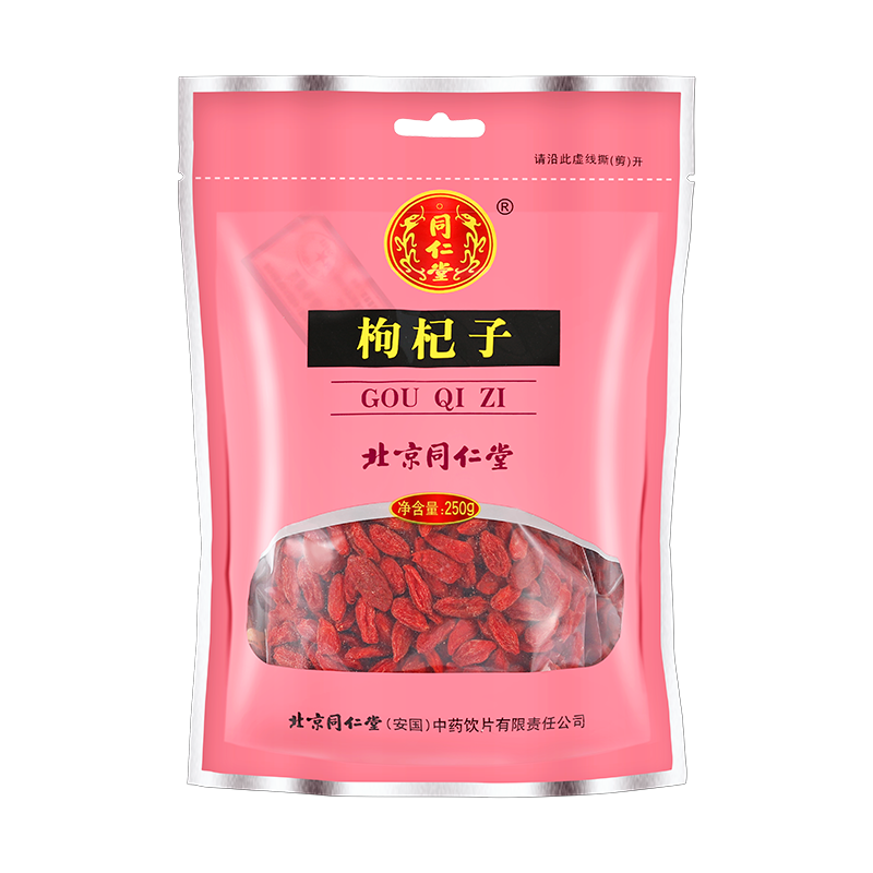 同仁堂 枸杞子 250g/袋 -同仁堂官方商城