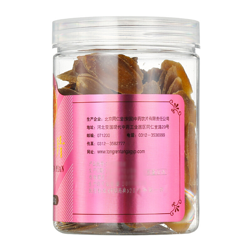 同仁堂 红参片 200g/瓶_北京同仁堂网上商城