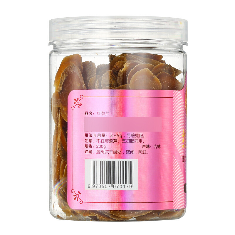同仁堂 红参片 200g/瓶_北京同仁堂网上商城
