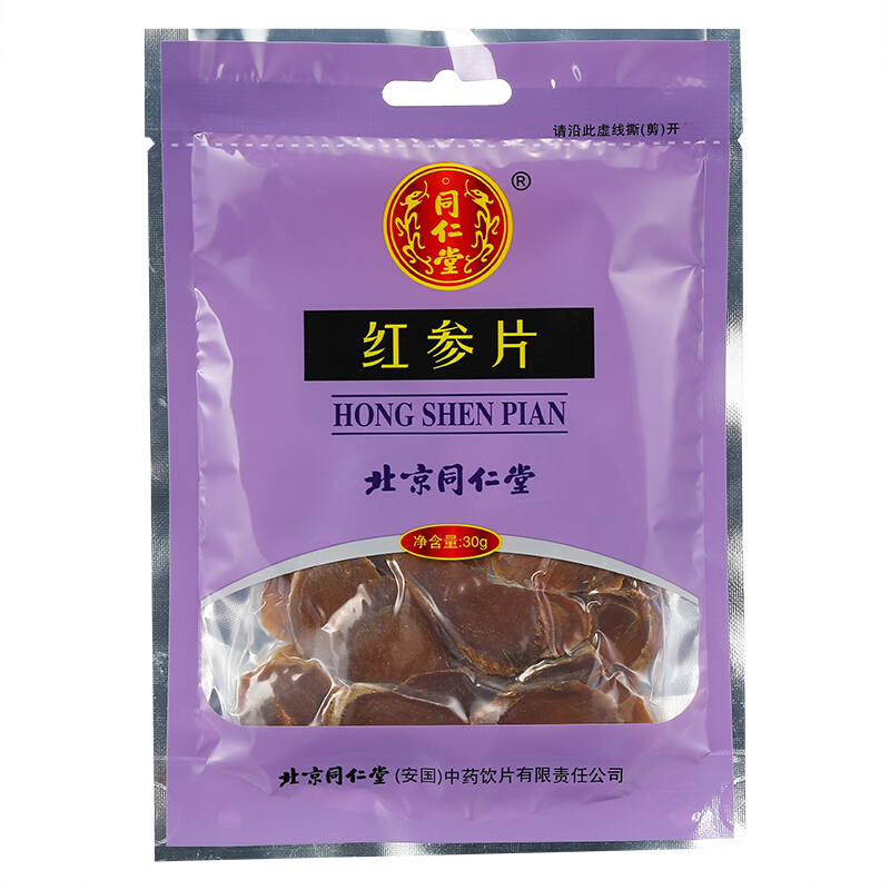 同仁堂 红参片 30g/袋_北京同仁堂网上商城