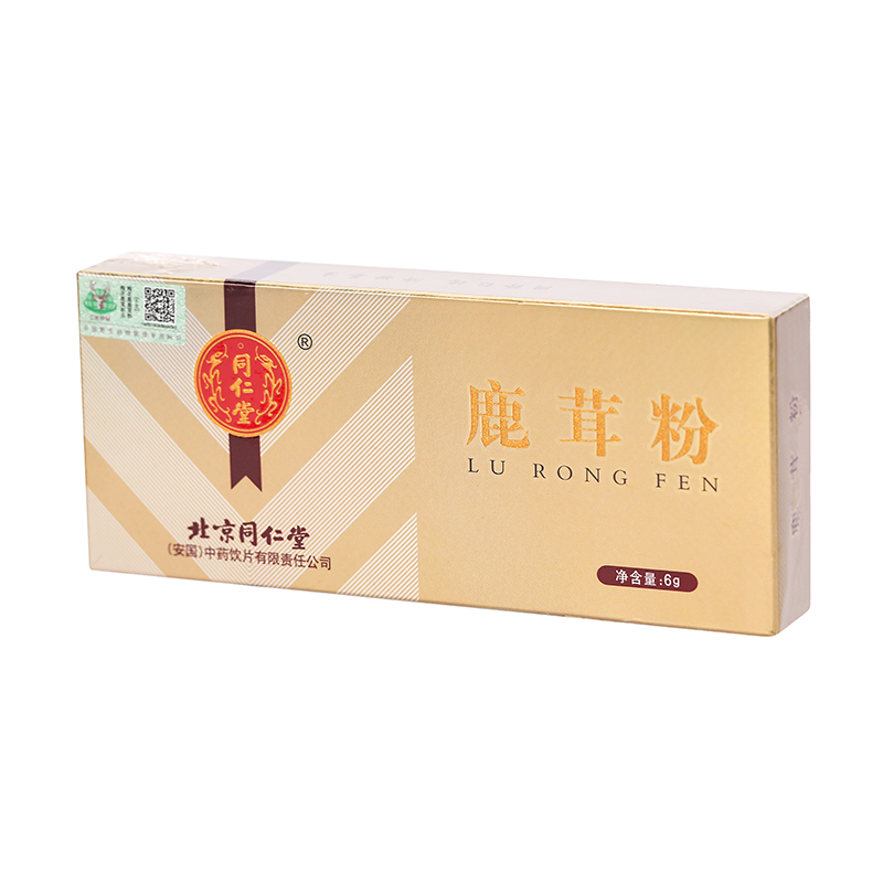 同仁堂 鹿茸粉 1g*6/盒_同仁堂网上药店